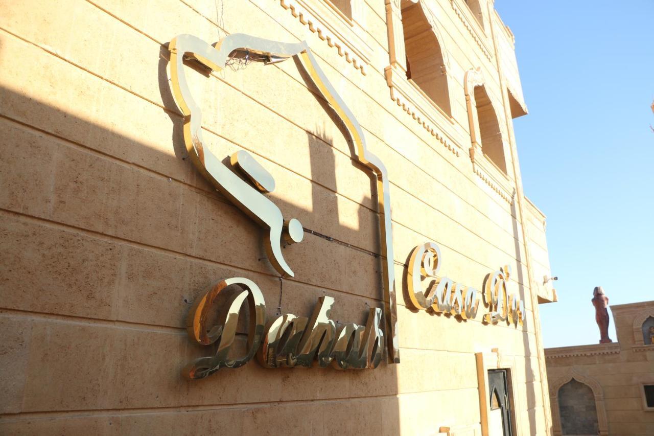 ホテル Casa D'Or Dahab Palazzo エクステリア 写真